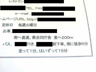 haizutte2.jpg