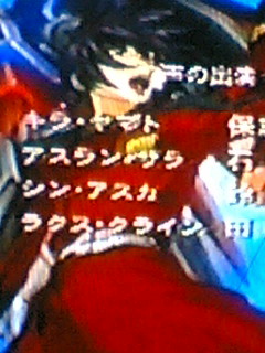 ・・・・!?