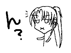 え?っと…