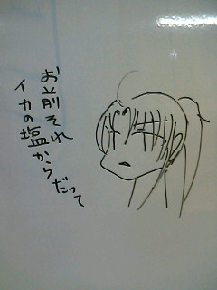 お前