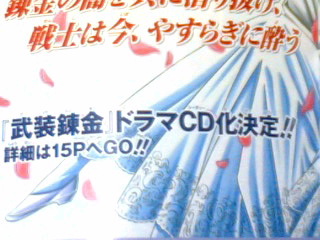 …!?